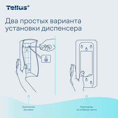 Диспенсер для мыла-пены Tellus Wave design 1000 мл сенсорный пластик черный (954108) - фото 3