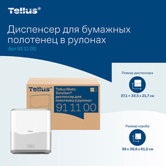 Диспенсер Tellus Matic Solution для бумажных полотенец сенсорный пластик белый (911100) - фото 7