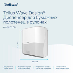 Диспенсер Tellus Matic Solution для бумажных полотенец сенсорный пластик белый (911100) - фото 3