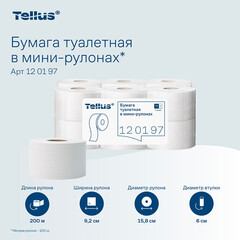 Туалетная бумага Tellus ТР-2 Стандарт в мини-рулонах 200 м (12 шт.) (120197) - фото 4