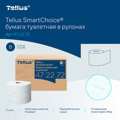 Туалетная бумага Tellus SmartChoice ТР-8 Комфорт 207 м (8 шт.) (472272) - фото 7