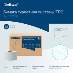 Туалетная бумага Tellus ТР-2 Комфорт в мини-рулонах 170 м (12 шт.) (120231) - фото 9