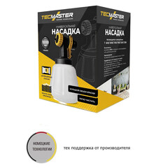 Насадка для краскопульта Tecmaster 1,2 л универсальная (1230001) - фото 2