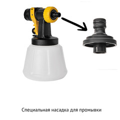 Краскопульт электрический Tecmaster T700 650 Вт 1,2 л (1025700) - фото 7