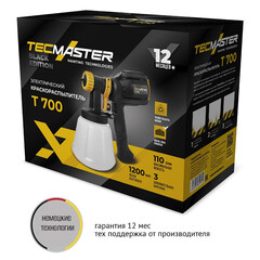Краскопульт электрический Tecmaster T700 650 Вт 1,2 л (1025700) - фото 3