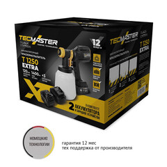 Краскопульт аккумуляторный Tecmaster T1250Extra 21 В 1,4 л без АКБ и ЗУ (1251250) - фото 3