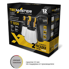 Краскопульт электрический Tecmaster T1200 700 Вт 1,2/0,8 л (1231200) - фото 3