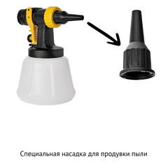 Краскопульт электрический Tecmaster T1000 700 Вт 1,2 л (1231000) - фото 9