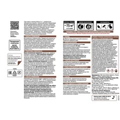 Грунт-эмаль по ржавчине 3в1 Masterline Anticorr зеленая RAL 6005 глянцевая 5 л - фото 3