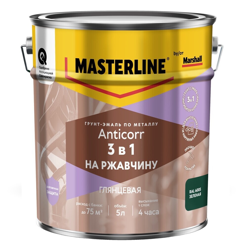 Изображение товара Грунт-эмаль Masterline Anticorr 3в1 по ржавчине, зеленая 5 л, RAL 6005 Изображение товара Грунт-эмаль Masterline Anticorr 3в1 по ржавчине, зеленая 5 л, RAL 6005