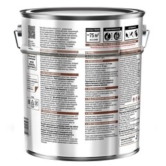 Грунт-эмаль по ржавчине 3в1 Masterline Anticorr серая RAL 7004 глянцевая 5 л - фото 2