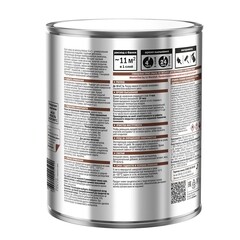 Грунт-эмаль по ржавчине 3в1 Masterline Anticorr серая RAL 7004 глянцевая 0,75 л - фото 2