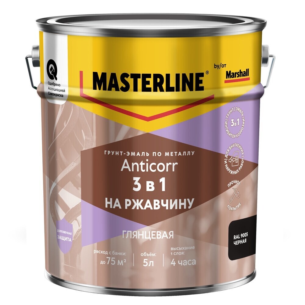 Изображение товара Грунт-эмаль Masterline Anticorr 3в1 по металлу глянцевая черная RAL 9005 5 л