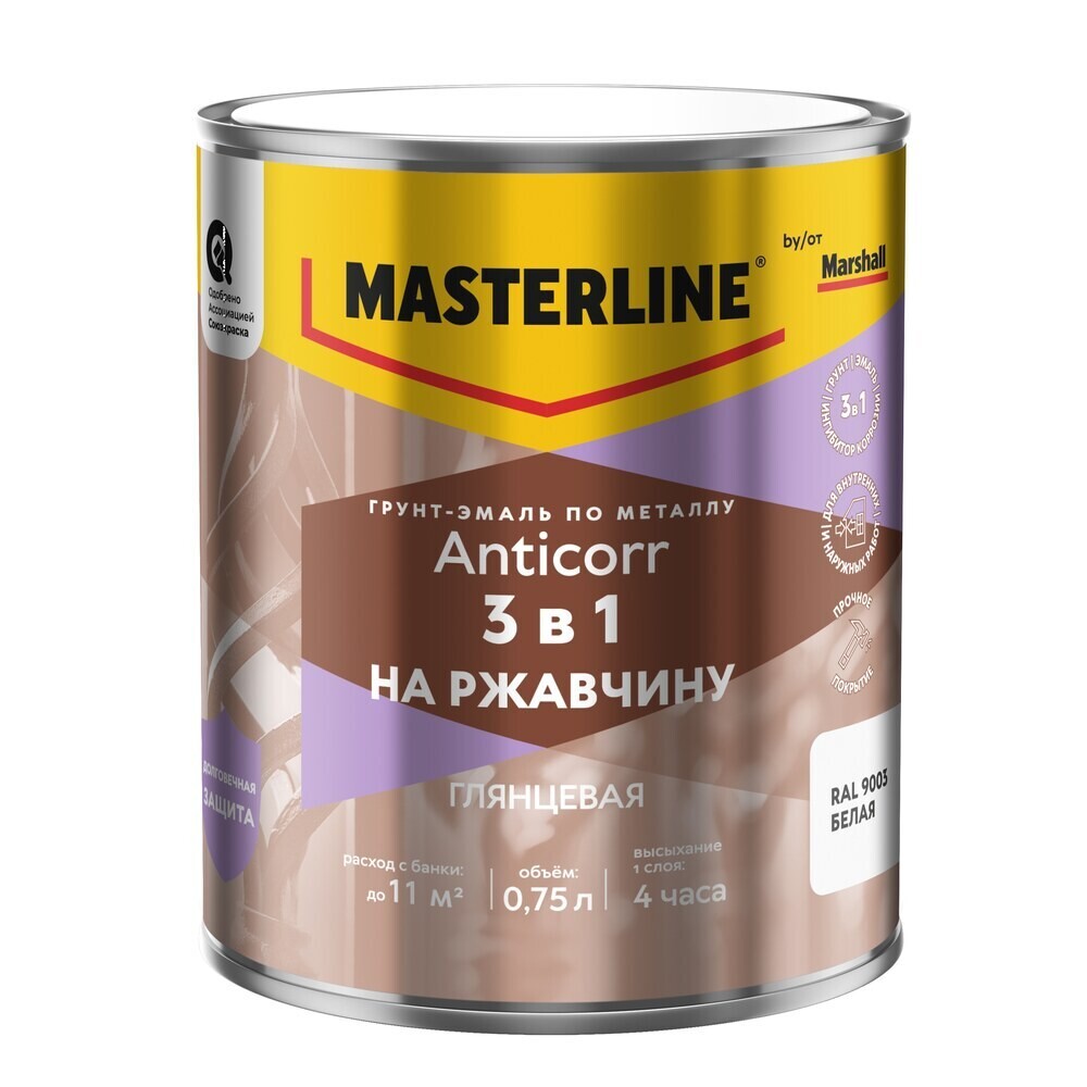 Грунт-эмаль по ржавчине 3в1 Masterline Anticorr белая RAL 9003 глянцевая 0,75 л
