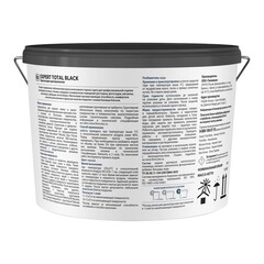 Краска интерьерная Finncolor Expert Total Black черная 9 л - фото 2