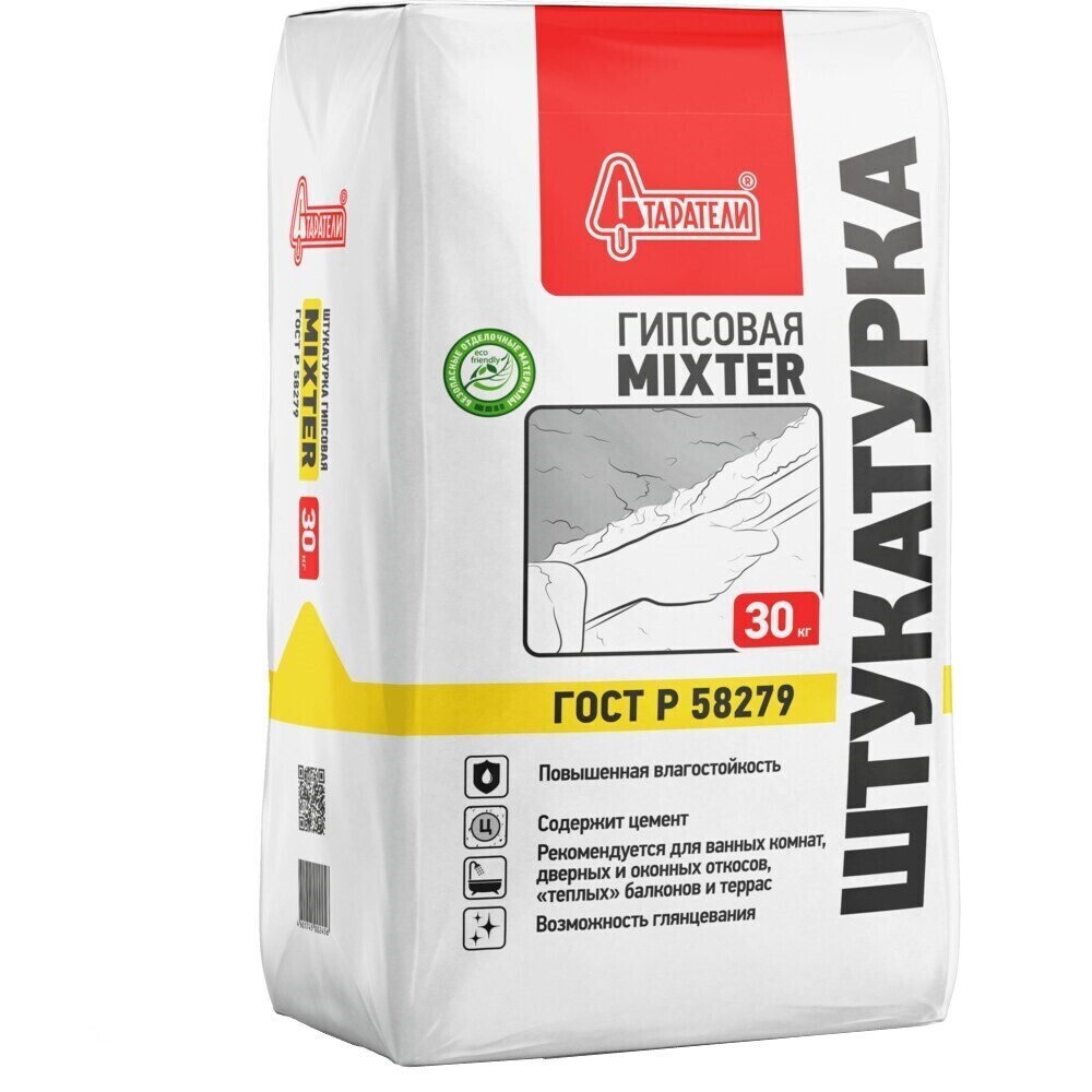 

Штукатурка гипсовая Старатели Mixter серая 30 кг, Серый