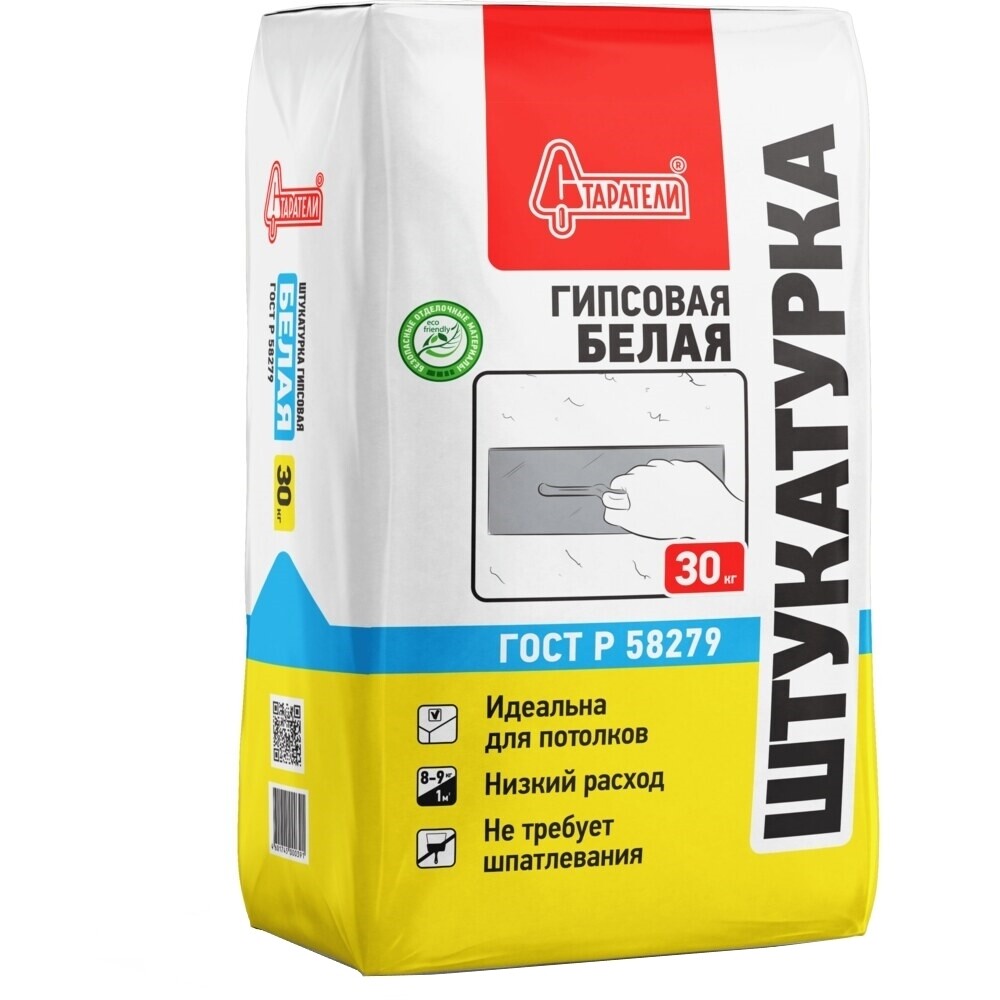 Изображение товара Штукатурка гипсовая Старатели белая универсальная 30 кг