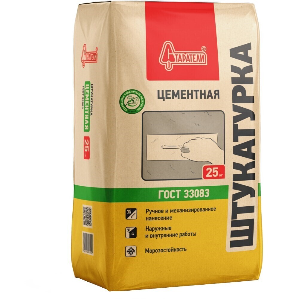 Изображение товара Штукатурка цементная Старатели базовая 25 кг