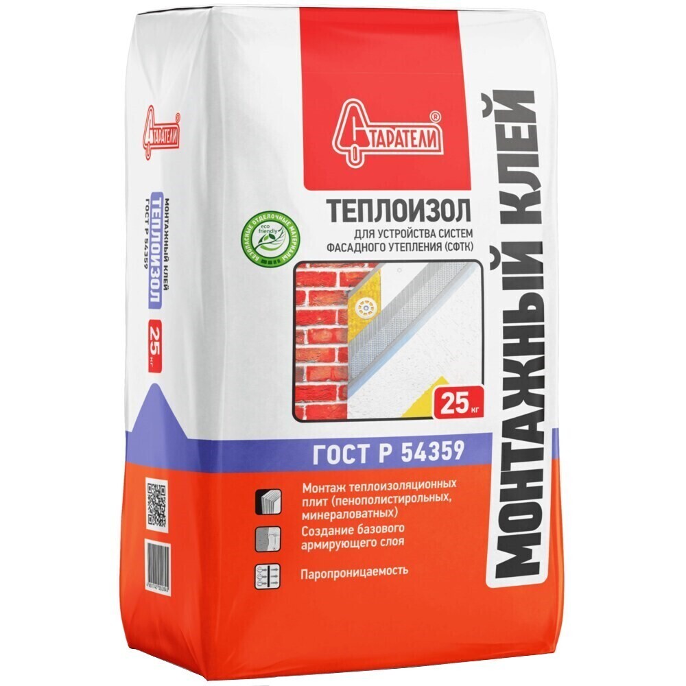 Изображение товара Штукатурно-клеевая смесь для теплоизоляции Старатели 25 кг