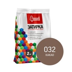 Затирка цементная эластичная Старатели какао 2 кг