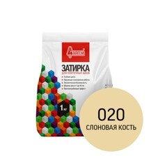 Затирка цементная Старатели слоновая кость 1 кг