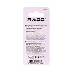 Адаптер для болтов и саморезов Rage магнитный шестигранная головка 8 мм L48 мм - фото 2