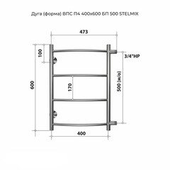 Полотенцесушитель водяной Stelmix 600х400 мм лесенка с боковым подключением 500 мм справа хром - фото 2