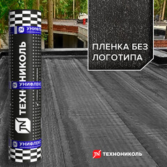 Гидроизоляция Унифлекс ЭПП Технониколь черный 10 кв.м - фото 2