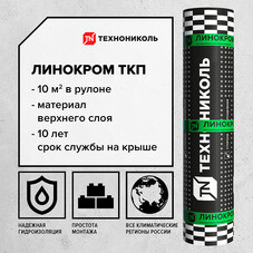 Гидроизоляция Линокром ТКП сланец Технониколь серый 10 кв.м