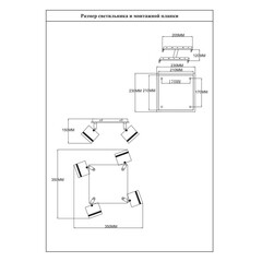 Спот потолочный Schaffner Montar GX53 30 Вт 8 кв.м черный IP20 (4745-4 BK) - фото 2