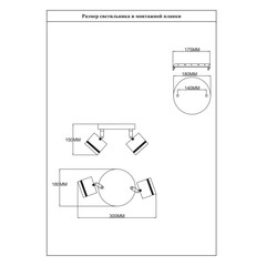 Спот потолочный Schaffner Salomon GX53 30 Вт 5 кв.м черный IP20 (4740-2 BK) - фото 2