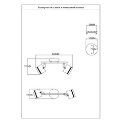 Спот потолочный Schaffner Bajuno GX53 60 Вт 5 кв.м белый IP20 (4735-2 WH) - фото 3
