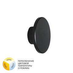 Светильник светодиодный фасадный настенный Arte Lamp черный 120 мм 3000-6500К 9 Вт IP65 (A3409AL-1BK) - фото 4