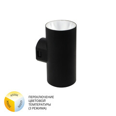 Светильник светодиодный фасадный настенный Arte Lamp черный 160 мм 3000-6500К 9 Вт IP65 (A6109AL-2BK) - фото 6