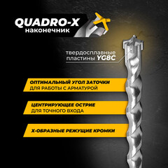 Бур SDS-plus Rage Furious Quadro-X 10х400х460 мм (567046) - фото 2