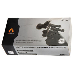 Перчатки хозяйственные нитриловые Jeta Safety JSN9 9 (L) (100 шт.) - фото 3