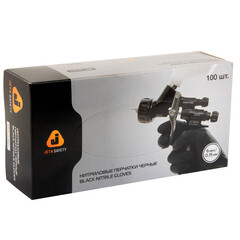 Перчатки хозяйственные нитриловые Jeta Safety JSN9 9 (L) (100 шт.) - фото 2