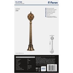 Светильник садово-парковый Feron PL3706 бронза 1000 мм E27 60 Вт IP44 (11374) - фото 4