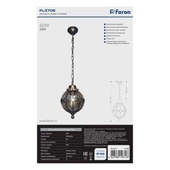 Светильник садово-парковый подвесной Feron PL3705 бронза 790 мм E27 60 Вт IP44 (11369) - фото 5
