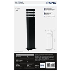 Светильник садово-парковый Feron DH0808 черный 600 мм E27 60 Вт IP54 (41155) - фото 4