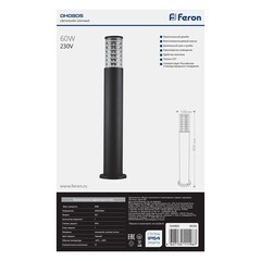 Светильник садово-парковый Feron DH0805 черный 800 мм E27 60 Вт IP54 (6302) - фото 4