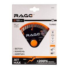 Диск алмазный по бетону Rage Jet Max 125х22,2х2,2 мм турбосегментный сухой рез (606125) - фото 11