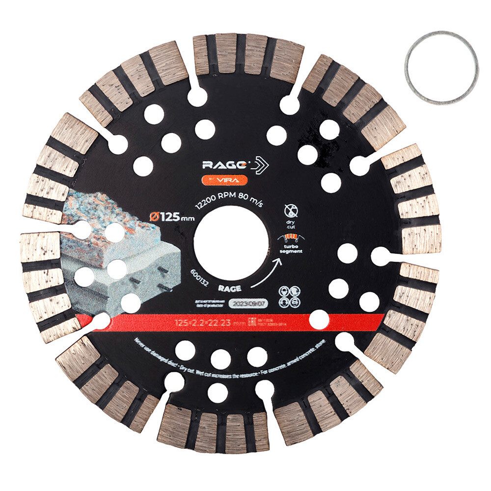 Изображение товара Диск алмазный Rage by Vira Max Cut Pro 125x22,2x2,2 мм турбосегментный сухой рез по бетону