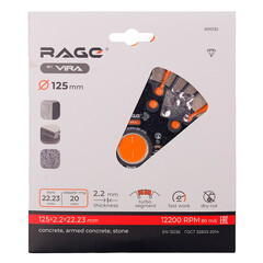 Диск алмазный по бетону Rage by Vira Max Cut Pro 125х22,2х2,2 мм турбосегментный сухой рез (600132) - фото 7