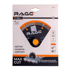 Диск алмазный по бетону Rage Max Cut 150х22,2х1,8 мм сегментный сухой рез (601150) - фото 11