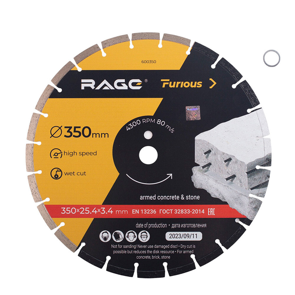 

Диск алмазный по железобетону Rage Furious 350х25,4х3,4 мм сегментный мокрый рез (600350)