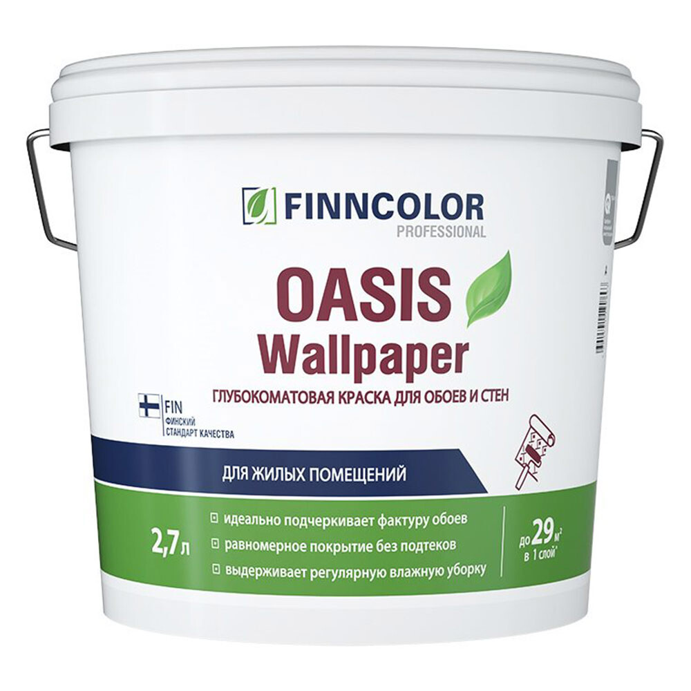 Изображение товара Краска моющаяся Finncolor Oasis Wallpaper база А белая 2,7 л