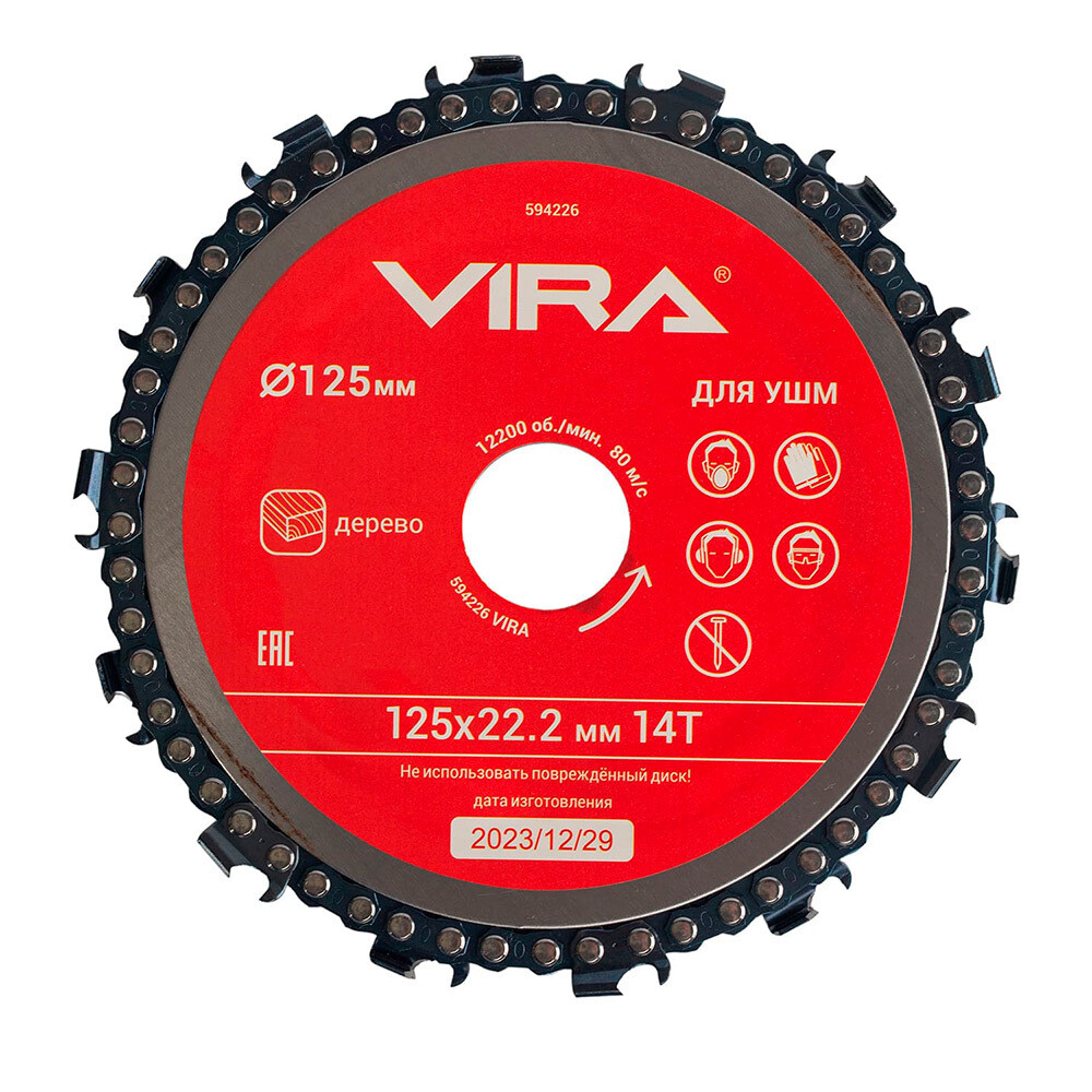 Изображение товара Диск пильный по дереву для УШМ Vira 125x22,2x4 мм 14 зубьев (594226) Изображение товара Диск пильный по дереву для УШМ Vira 125x22,2x4 мм 14 зубьев (594226)