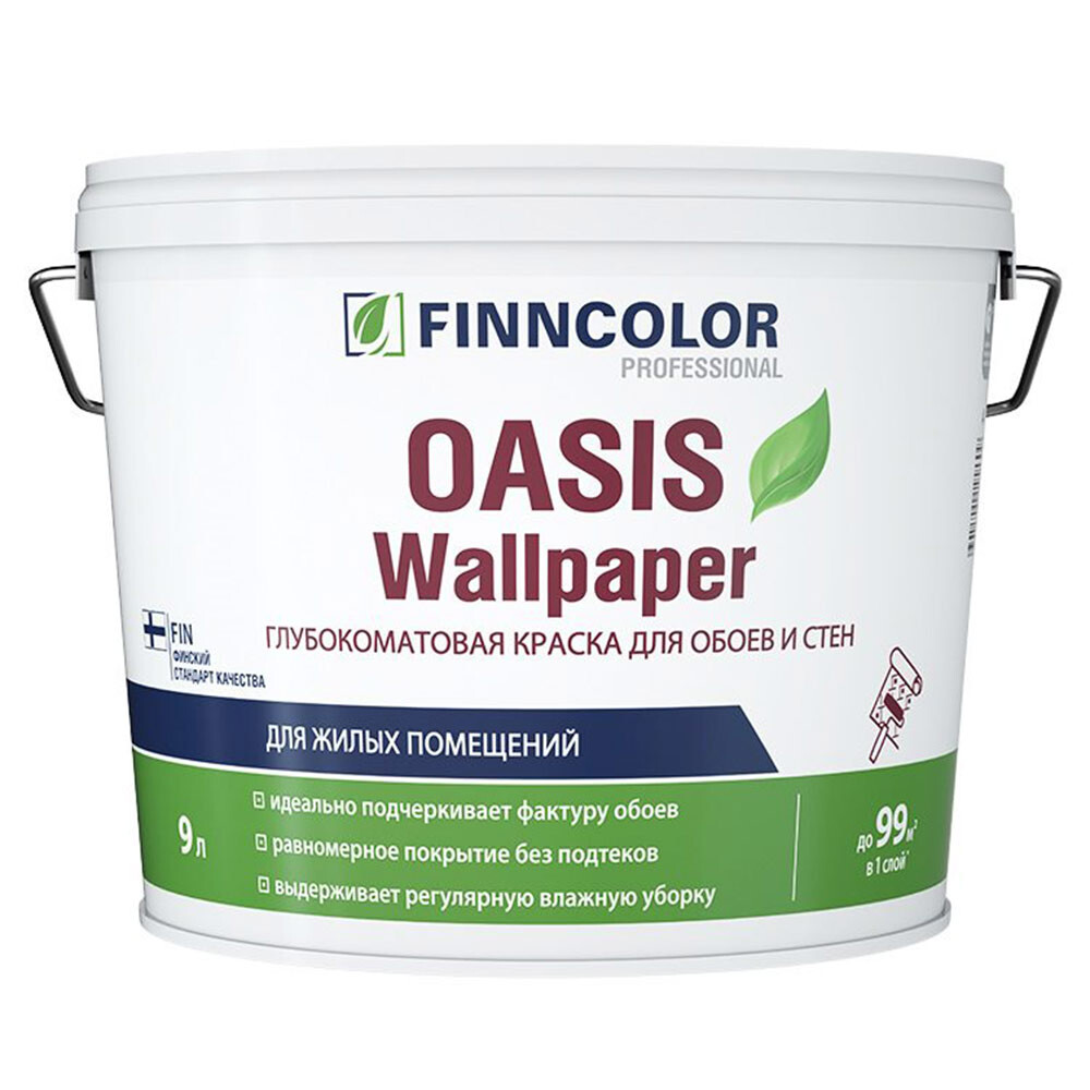 Изображение товара Краска моющаяся Finncolor Oasis Wallpaper база С бесцветная 9 л