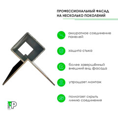 Угол наружный для фиброцементного сайдинга Fibra Plank 3000 мм графитовый серый - фото 4